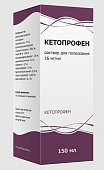 Купить кетопрофен, раствор для полоскания 16мг/мл, флакон 150мл в Арзамасе