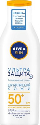 Купить nivea (нивея) sun кидс лосьон солнцезащитный ультра защита spf-50+ 200 мл в Арзамасе