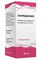 Купить клиндамакс, раствор для наружного применения 10мг/мл, флакон 30мл в Арзамасе