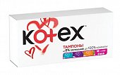 Купить kotex (котекс) тампоны супер 16шт в Арзамасе