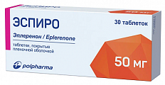 Купить эспиро, таблетки, покрытые пленочной оболочкой 50мг, 30 шт в Арзамасе