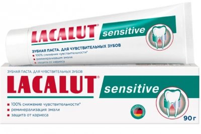 Купить lacalut (лакалют) зубная паста сенситив, 90г в Арзамасе