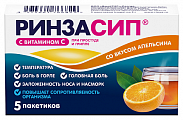 Купить ринзасип с витамином с, порошок для приготовления раствора для приема внутрь, со вкусом апельсина, пакетики 5г, 5 шт в Арзамасе