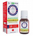 Купить биоамикус ультима, жидкость флакон-дозатор, 10 мл бад в Арзамасе