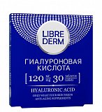 Librederm (Либридерм) Гиалуроновая кислота таблетки 120мг, 30 шт БАД
