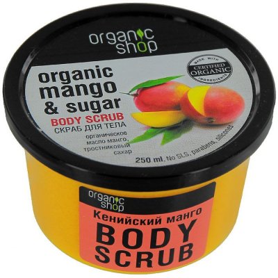 Купить organic shop (органик) скраб для тела кенийский манго 250 мл в Арзамасе