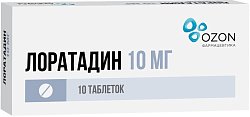 Купить лоратадин, таблетки 10мг, 10 шт от аллергии в Арзамасе