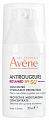 Авен Антиружер (Avenе Antirougeurs) Rosamed защитный увлажняющий концентрат SPF50+ для кожи, склонной к покраснениям, 30 мл