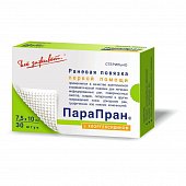 Купить парапран, повязка с хлоргексидином 7,5см х10см, 30 шт в Арзамасе