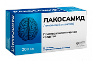 Купить лакосамид, таблетки покрытые пленочной оболочкой 200 мг, 56 шт в Арзамасе