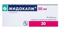 Купить мидокалм, таблетки, покрытые пленочной оболочкой 50мг, 30шт в Арзамасе