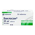 Купить баклосан, таблетки 25мг, 50 шт в Арзамасе