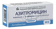 Купить азитромицин, таблетки, покрытые пленочной оболочкой 500мг, 3 шт в Арзамасе