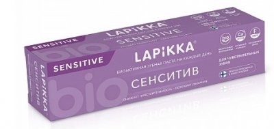 Купить лапика (lappika) зубная паста сенситив для чувствительных зубов, 94г в Арзамасе