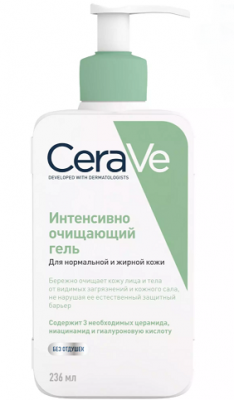 Купить cerave (цераве) гель для кожи лица и тела очищающий для нормальной и жирной кожи, 236мл в Арзамасе