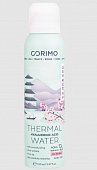 Купить corimo (коримо) термальная вода для лица с гиалуроновой кислотой 150 мл в Арзамасе