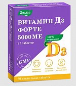 Купить витамин д3 форте 5000ме эвалар, таблетки жевательные 60 шт бад в Арзамасе