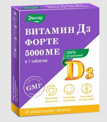 Купить витамин д3 форте 5000ме эвалар, таблетки жевательные 60 шт бад в Арзамасе