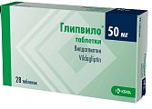 Купить глипвило, таблетки, 50 мг 28 шт. в Арзамасе
