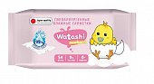 Купить watashi (ваташи) салфетки влажные для детей 0+, 54шт в Арзамасе