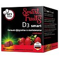 Купить smart fruits (смарт фрутс) д3 смарт, пастилки жевательные 60шт бад в Арзамасе