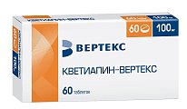 Купить кветиапин-вертекс, таблетки, покрытые пленочной оболочкой 100мг, 60 шт в Арзамасе