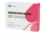 Купить левофлоксацин, таблетки покрытые пленочной оболочкой 500мг, 20 шт в Арзамасе