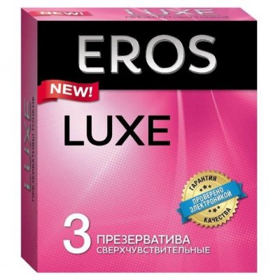 Купить eros (эрос) презервативы люкс 3шт в Арзамасе