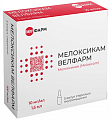 Купить мелоксикам-велфарм, раствор для внутримышечного введения 10мг/мл, ампула 1,5мл 5шт в Арзамасе