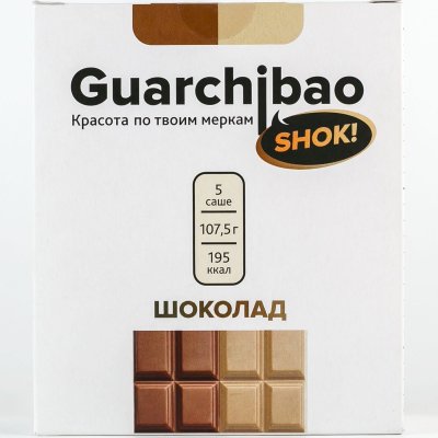 Купить гуарчибао (guarchibao) вейт контрол, со вкусом шоколада порошок пакет-саше 21,5г 5 шт бад в Арзамасе