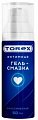 Купить torex (торекс) гель-смазка интимный классический, флакон-дозатор 50мл в Арзамасе