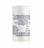 Купить фосфорус 200с гомеопатический монокомпонентный препарат природного происхождения, гранулы 5г в Арзамасе