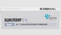 Купить ацикловир, мазь для наружного применения 5%, 10г в Арзамасе