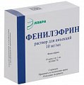 Купить фенилэфрин, раствор для инъекций 10 мг/мл, ампулы 1 мл, 10 шт в Арзамасе