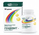 Купить гендевит-фармстандарт, драже 1000мг, 50 шт бад в Арзамасе