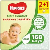 Купить huggies (хаггис) салфетки влажные для детей ультра комфорт алоэ 56 шт, в комплекте 3 упаковки в Арзамасе
