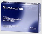 Купить мигренол пм, таблетки покрытые пленочной оболочкой 25 мг + 500 мг 8 шт. в Арзамасе
