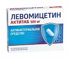 Купить левомицетин актитаб, таблетки, покрытые пленочной оболочкой 500мг, 10 шт в Арзамасе