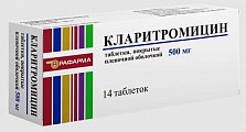 Купить кларитромицин, таблетки, покрытые пленочной оболочкой 500мг, 14 шт в Арзамасе