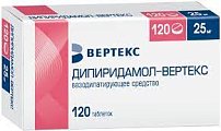 Купить дипиридамол-вертекс, таблетки, покрытые пленочной оболочкой 25мг, 120 шт в Арзамасе