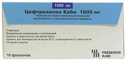 Купить цефтриаксон каби, порошок для приготовления раствора для внутривенного и внутримышечного введения 1г, флакон 10 шт в Арзамасе