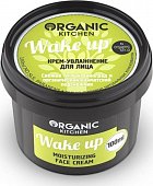 Купить органик китчен (organic kitchen) крем-увлажнение для лица wake up, 100мл в Арзамасе