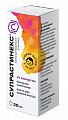 Купить супрастинекс, капли для приема внутрь 5мг/мл, 20мл от аллергии в Арзамасе