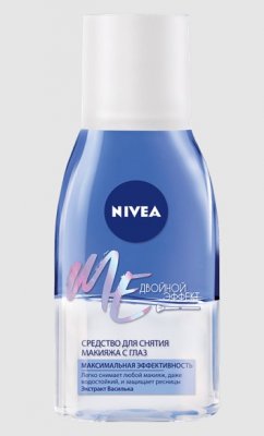 Купить nivea (нивея) средство для снятия макияжа с глаз двойной эффектом, 125мл в Арзамасе