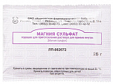 Купить магния сульфат, порошок для приготовления раствора для приема внутрь, пакет 20г в Арзамасе