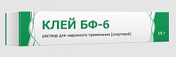 Купить клей бф-6, раствор для наружного применения спиртовой, 15г в Арзамасе