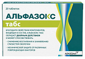 Купить альфазокс табс, таблетки для рассасывания массой 1100мг 20шт бад в Арзамасе