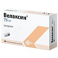 Купить велаксин, капсулы пролонгированного действия 75мг, 28 шт в Арзамасе