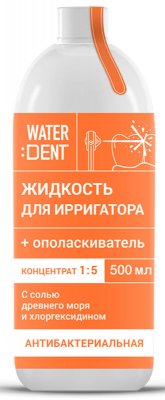 Купить waterdent (вотердент) жидкость для ирригатора антибактериальная+ополаскиватель, 500мл в Арзамасе