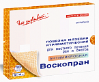 Купить воскопран диоксидин 5%, стерильное мазевое покрытие 10см x10см, 10 шт в Арзамасе